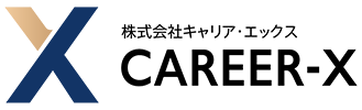 株式会社キャリア・エックス
