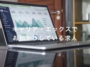 コーポレートセールス/リーダー候補（リーガルソリューション事業部）