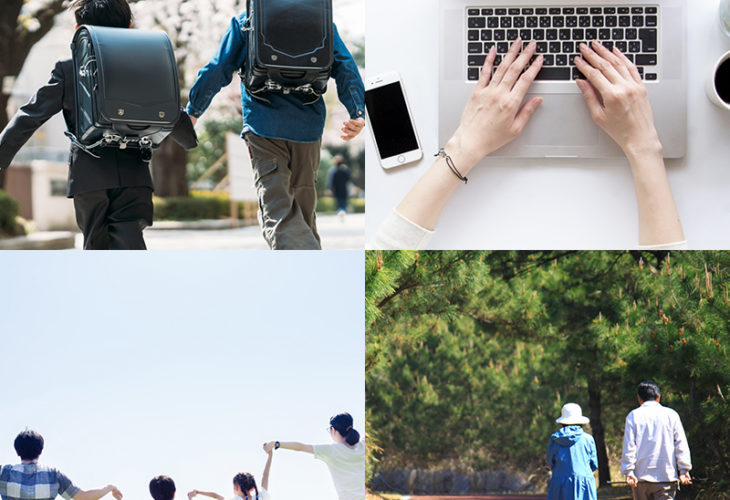 人生100年時代のキャリアの重ね方