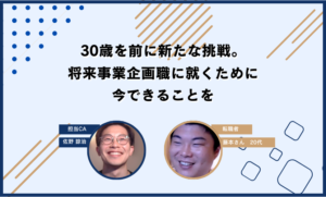 インタビューを受けた藤本さんの写真